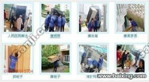 大嶺山搬家搬廠，家家順搬家公司服務(wù)更專業(yè)