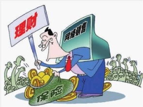 互聯(lián)網(wǎng)保險(xiǎn)醞釀新規(guī) 部分產(chǎn)品或放開(kāi)銷(xiāo)售限制，行業(yè)迎來(lái)新機(jī)遇